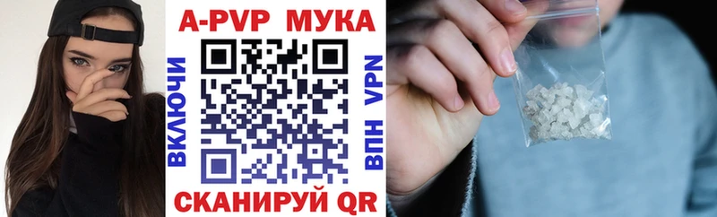 Магазины продажи наркотиков Бокситогорск COCAIN A-PVP ГАШИШ Канабис Героин Меф мяу мяу