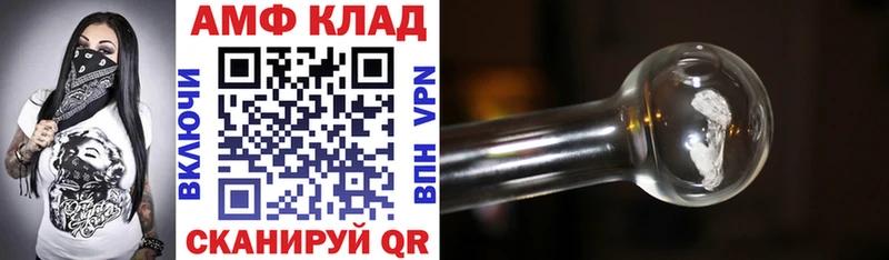АМФЕТАМИН VHQ  где можно купить наркотик  Бокситогорск 