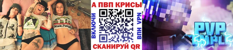 где купить   Бокситогорск  А ПВП мука 