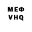МЕТАДОН белоснежный Marc MkKoy