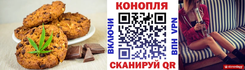 darknet как зайти  как найти   Бокситогорск  Cannafood марихуана 