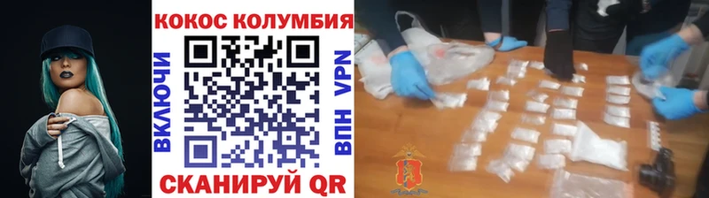Кокаин 98%  дарнет шоп  Бокситогорск 