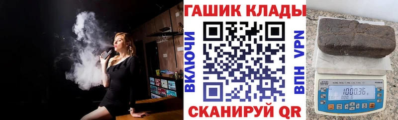 Гашиш hashish  Бокситогорск 