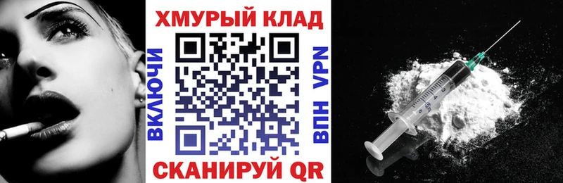 Героин хмурый наркота Бокситогорск