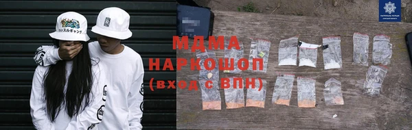 кокаин премиум Богородск