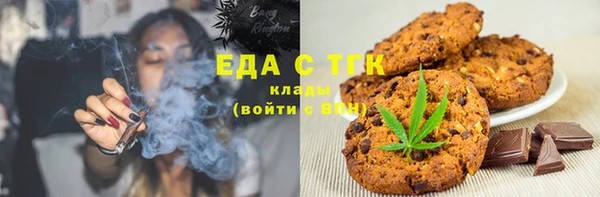 кокаин VHQ Богородицк