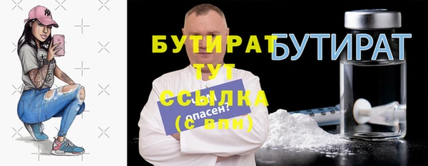 а пвп мука Беломорск