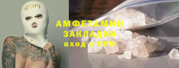 кокаин премиум Богородск