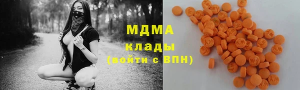 кокаин премиум Богородск