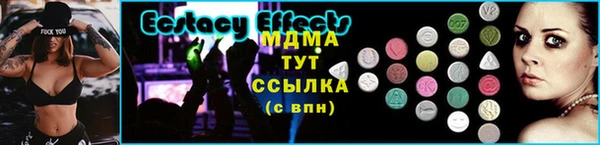 мдма Белокуриха