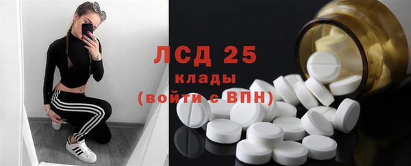 кокаин VHQ Богородицк
