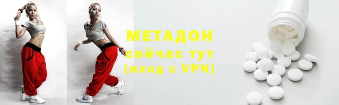 кокаин VHQ Богородицк