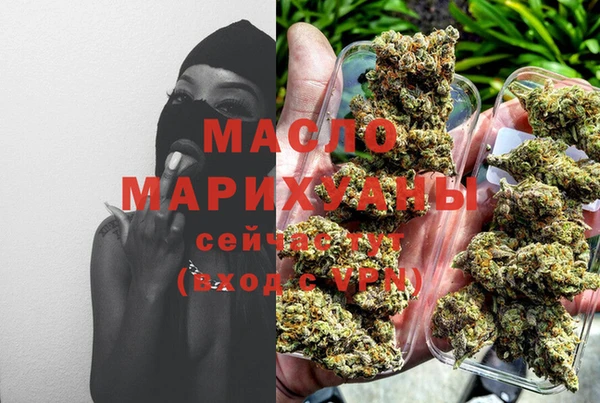 кокаин VHQ Богородицк