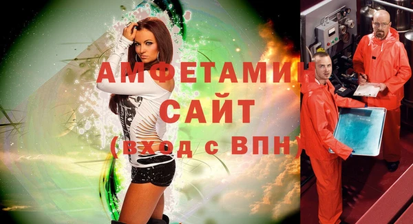кокаин VHQ Богородицк