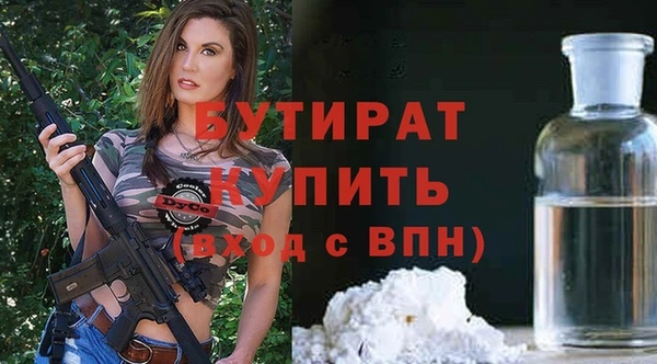 мяу мяу мука Навашино