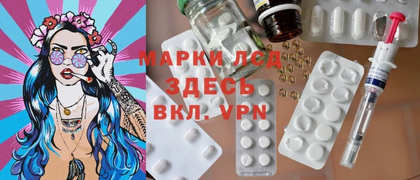 кокаин премиум Богородск