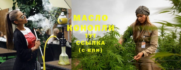 кокаин премиум Богородск