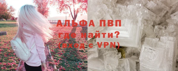 кокаин VHQ Богородицк