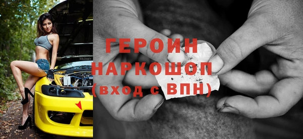 кокаин премиум Богородск