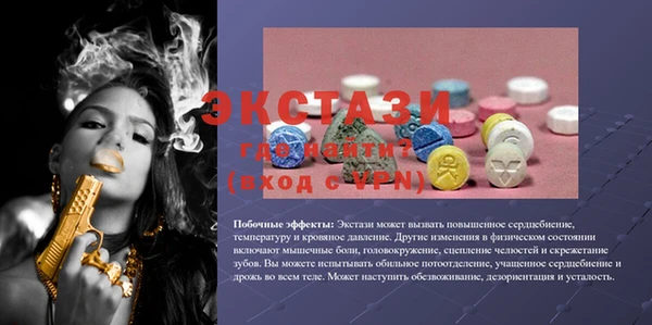 кокаин VHQ Богородицк