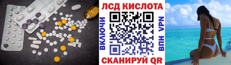 купить наркотики сайты  Бокситогорск  hydra ССЫЛКА  Лсд 25 экстази кислота 