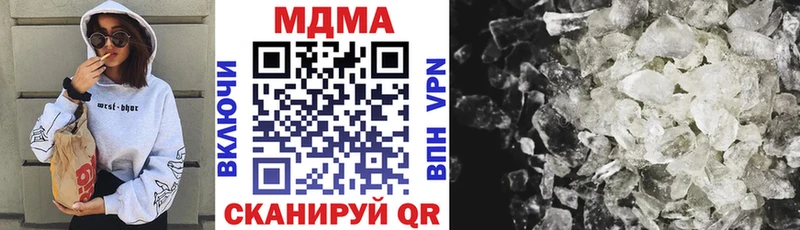 МДМА кристаллы  купить наркотик  Бокситогорск 