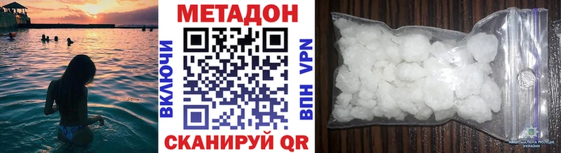 МЕТАДОН мёд Бокситогорск