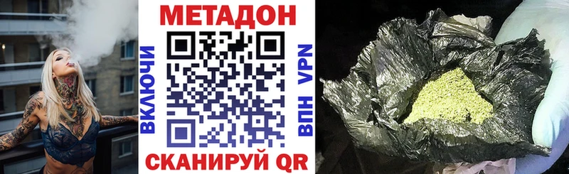 kraken сайт  Бокситогорск  Метадон methadone 