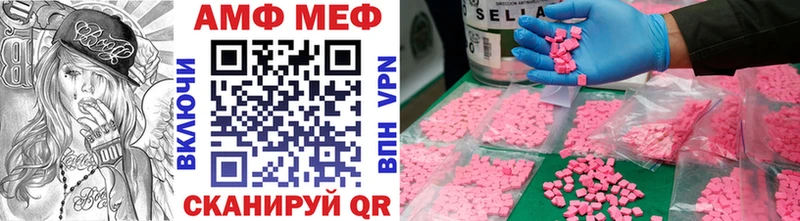 купить наркоту  Бокситогорск  МЕТАМФЕТАМИН Декстрометамфетамин 99.9% 