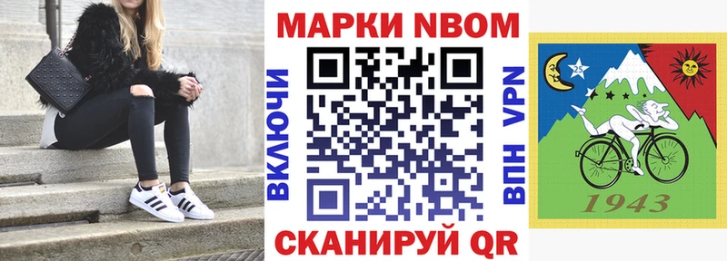 MEGA зеркало  Бокситогорск  Марки 25I-NBOMe 1500мкг 