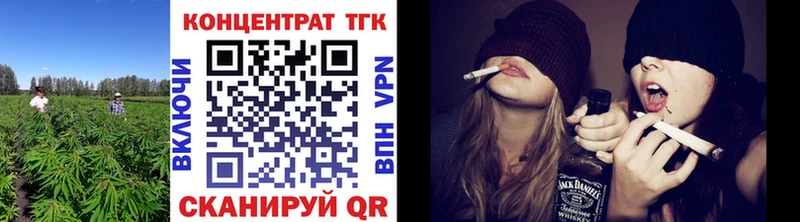 Дистиллят ТГК THC oil hydra ссылка Бокситогорск